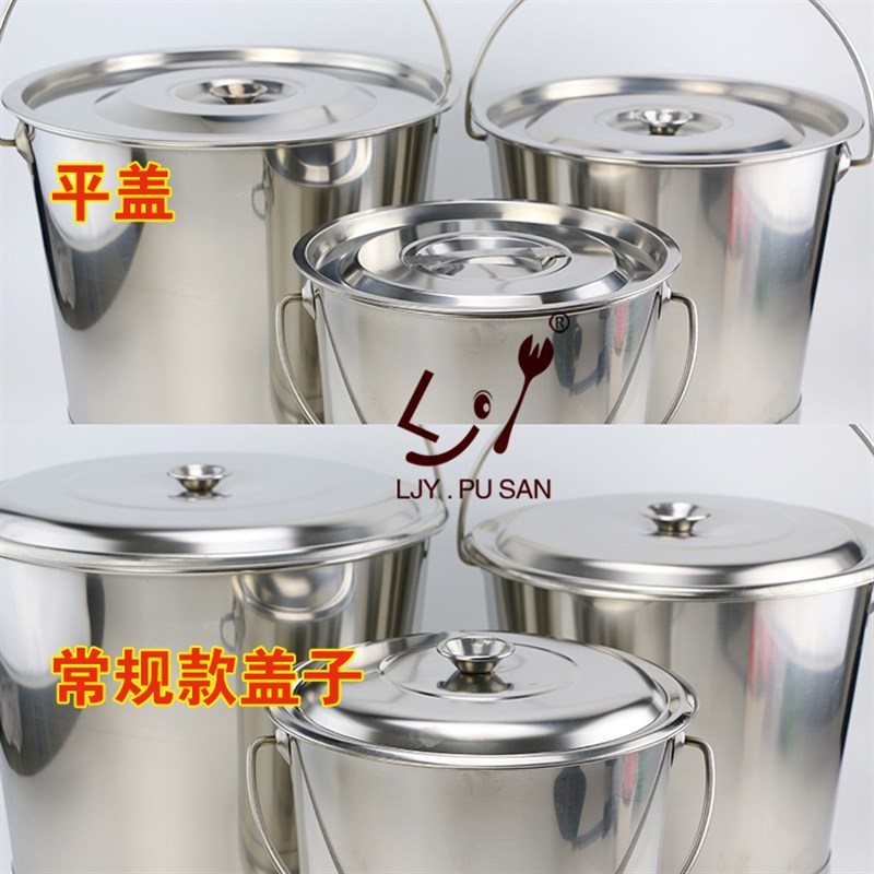 加厚不锈钢提桶提水桶直身多用白钢汤桶粥桶装幼儿园饭菜桶斜身桶