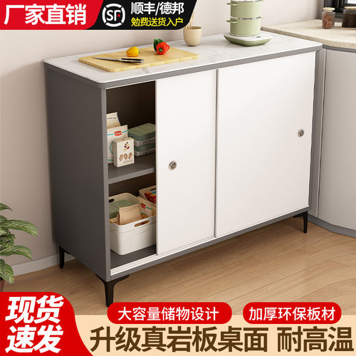 厨房岩板备餐操作台切菜桌推拉门餐边柜储物柜微R波炉落地多层收