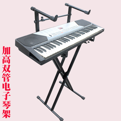 双层电子琴架双梁键盘架z古琴架电钢琴架加高双管支架