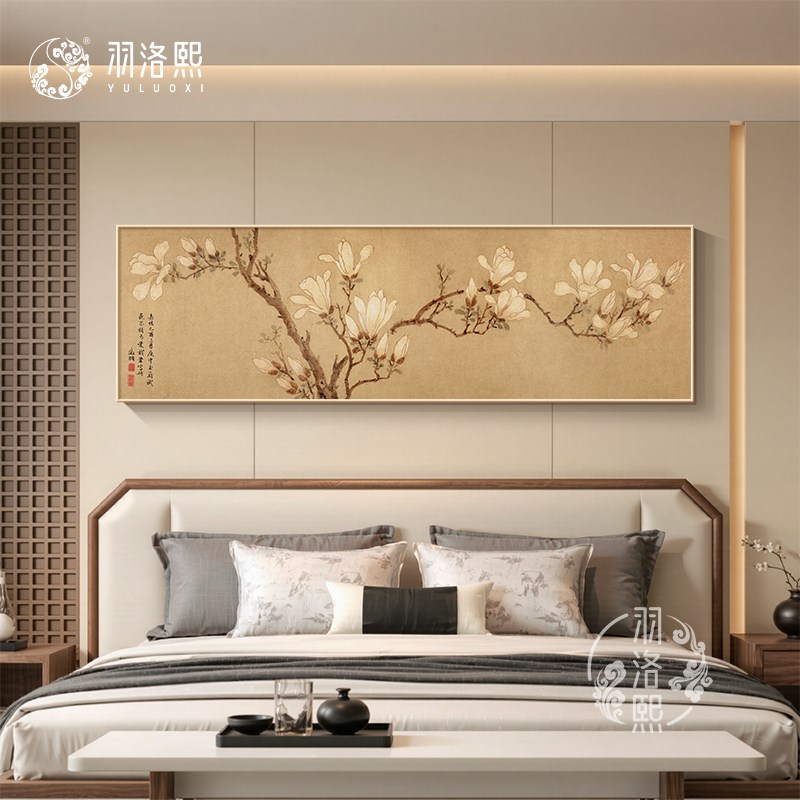 花卉图宋代美学床头挂画新中式客厅办公室装饰画花开富贵民宿壁画图片
