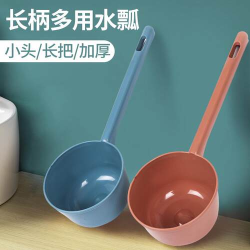 加厚长柄水勺家用厨房厕所水w瓢浇花儿童洗澡水舀子商用塑料大小
