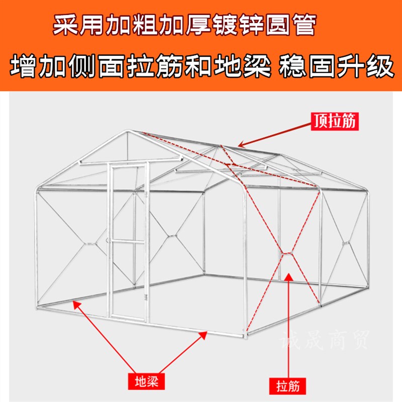 大型养殖鸡棚户外防雨棚鸡窝家禽鸡笼子鸭棚鸽舍家用组装鸡舍搭建