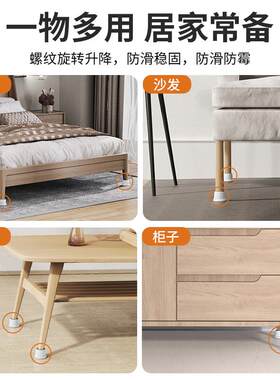 顶床头固定器防撞防咯吱异响消除摇晃动垫贴N床后背靠墙稳定支撑