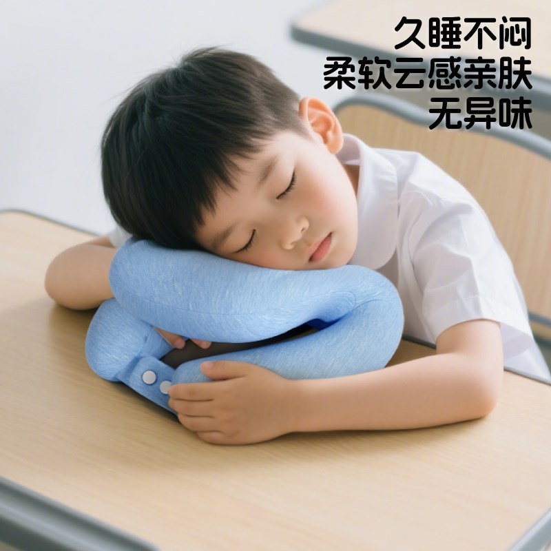 办公室午睡神器午睡枕趴在枕成人工位睡觉神器趴趴枕抱枕趴睡学校