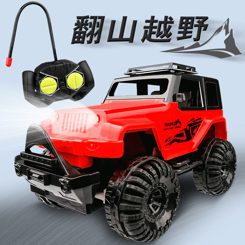 儿童遥控越野车漂移汽车电动小孩男孩1:24比例无线遥控玩具车