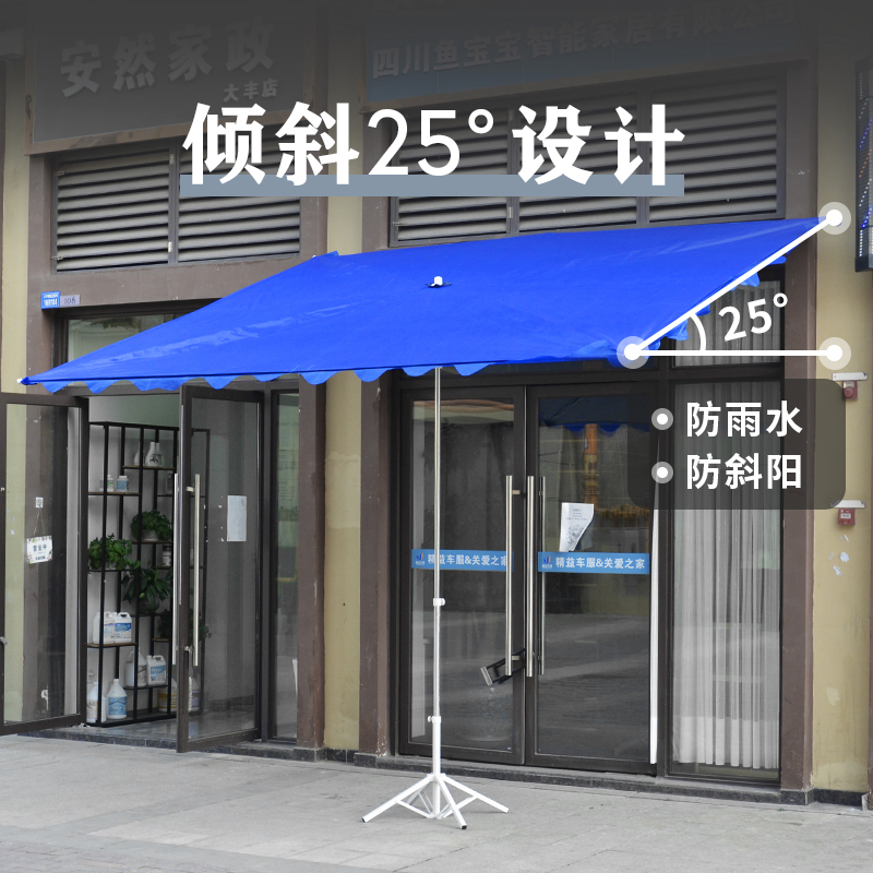 遮阳伞户外摆摊斜伞商用店铺太y阳伞大型斜坡伞大伞户外摆摊做生