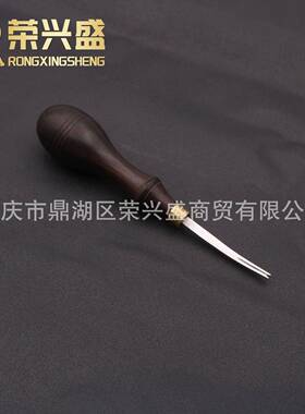 皮y革削边器檀0.60.7木削边器修边刀倒角器di皮革具专业工修边器