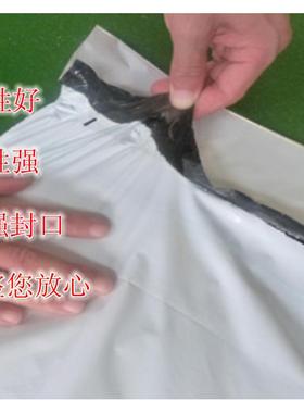 号直销现货超银灰色HAN4560加大厚服*装袋包装袋破坏性封口快递袋