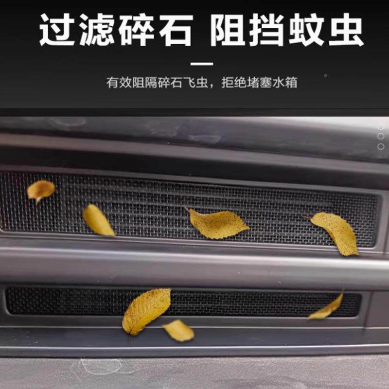 用于阿技维阿维塔科塔防科25款阿维塔11下防虫网塑料护网罩装饰贴,汽车用品/电子/清洗/改装,汽车防虫网,淘宝优惠券,粉丝福利购,淘宝优惠卷