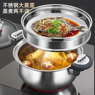 巴勒同款锈钢微压锅炖不煮锅多功M能家用基煮2迈带蒸笼6C蒸锅
