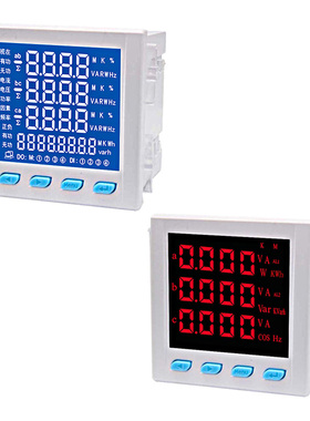 三相多功能电力仪表 LnCD液晶网络仪表RS485通讯 功能计量电能度
