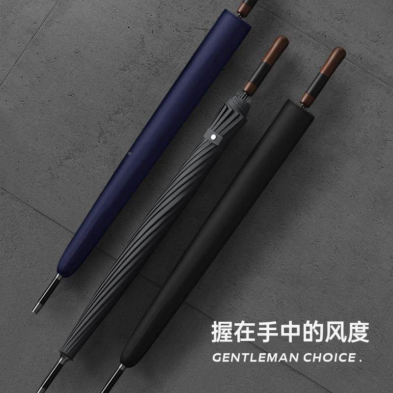 16骨o皮木柄自动长雨伞加柄大加印人log抗暴风雨晴雨两用289双广