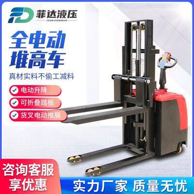 1吨2吨KMR全高动堆高车电电动升托盘液压车堆垛车站驾式全电动叉