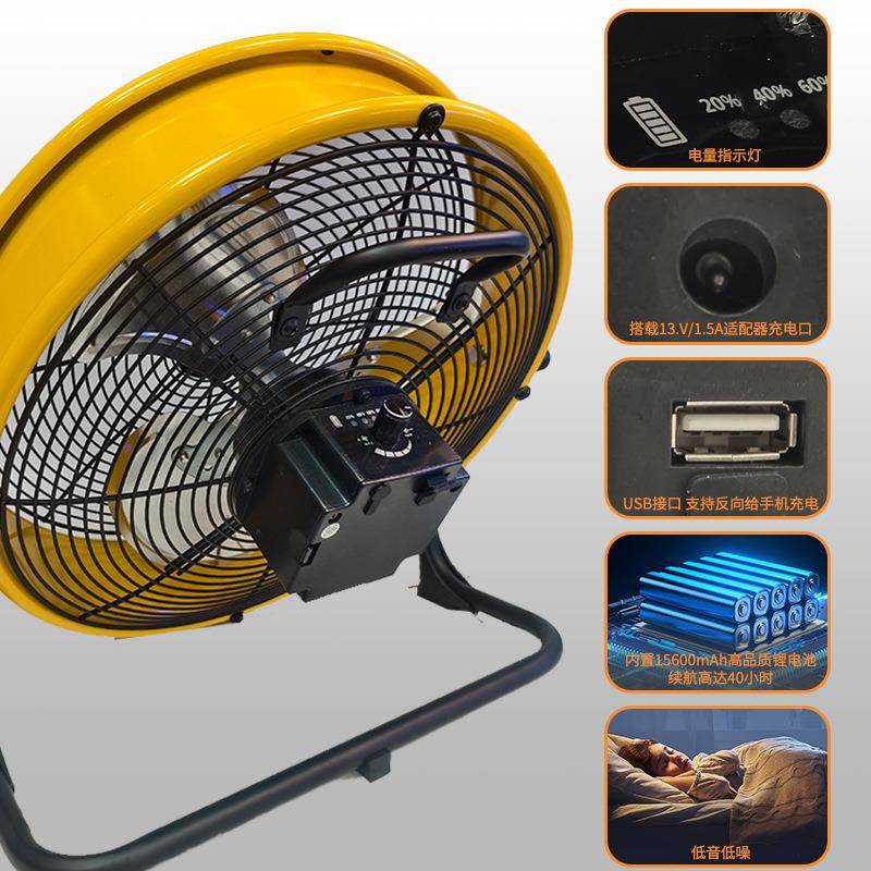 太强阳能电趴地工扇大功率业力爬地扇TS-F6420户外露充营便携式充