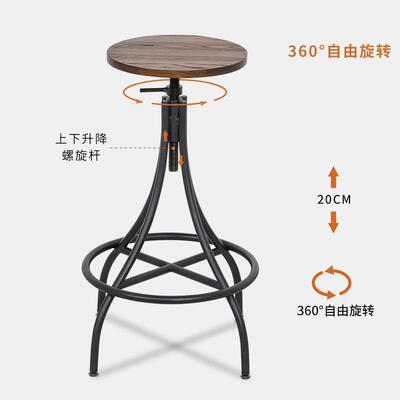式美铁艺酒T-3308S椅吧吧台家用实木圆凳复古工业风可旋升降高脚