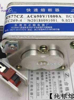RSJUS77CZ-1000V/630A6050A7100A8A900A000A12500A快速熔断器
