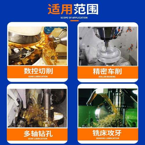 厂家C直纯油性切削油铜铝切油TANC数控精密金属通供用加削工切削