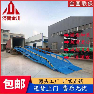 移动式车桥吨8吨10吨GOP集叉车斜坡卸货神器装箱液压升登降装车6