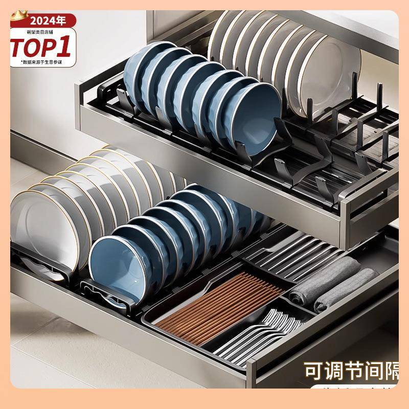 ?碗碟收纳碗架厨房橱柜抽屉内盘置Fh(h(x}$分隔餐具纳架可调收节