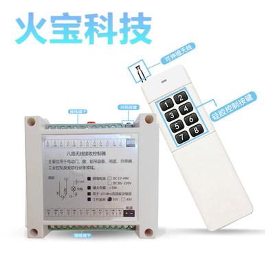 功12V2v12-48V/84V36V48V220伏路灯具电机水八泵远程大率遥控器开