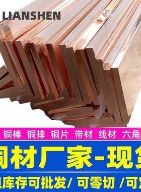 C铜K620PB101铜合2金CW451锡磷青铜带磷TGA青铜带黄铜板黄片