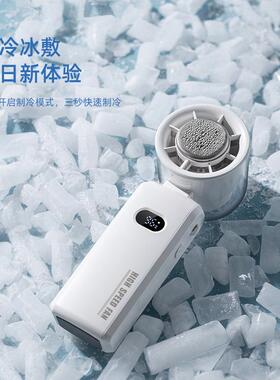 26年新涡轮暴力冷冷敷手持款风扇100档高速制94382挂脖折叠便式携