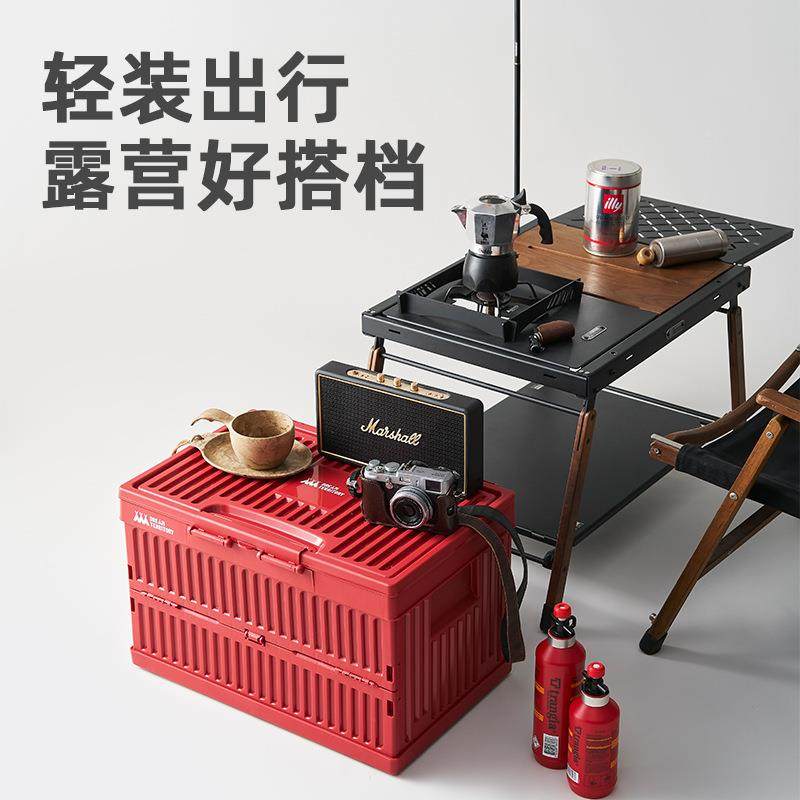 梦想整派户外露营折叠收纳工容业风多用途理70439车箱载家用大量,汽车用品/电子/清洗/改装,车载收纳箱/袋/盒,淘宝优惠券,粉丝福利购,淘宝优惠卷