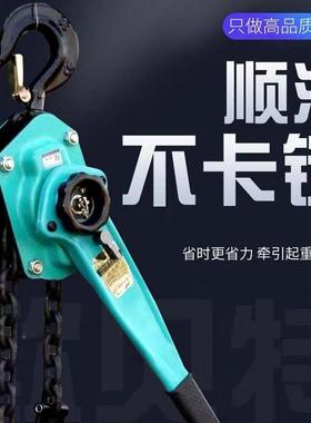 手葫芦链式手葫芦紧线器电力拉紧器手动葫条芦手摇牵EKT引扳手板