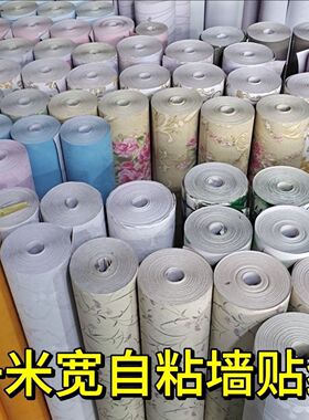 一米宽自粘墙纸贴纸装饰墙贴北欧风客厅卧室墙面壁纸家用出租屋