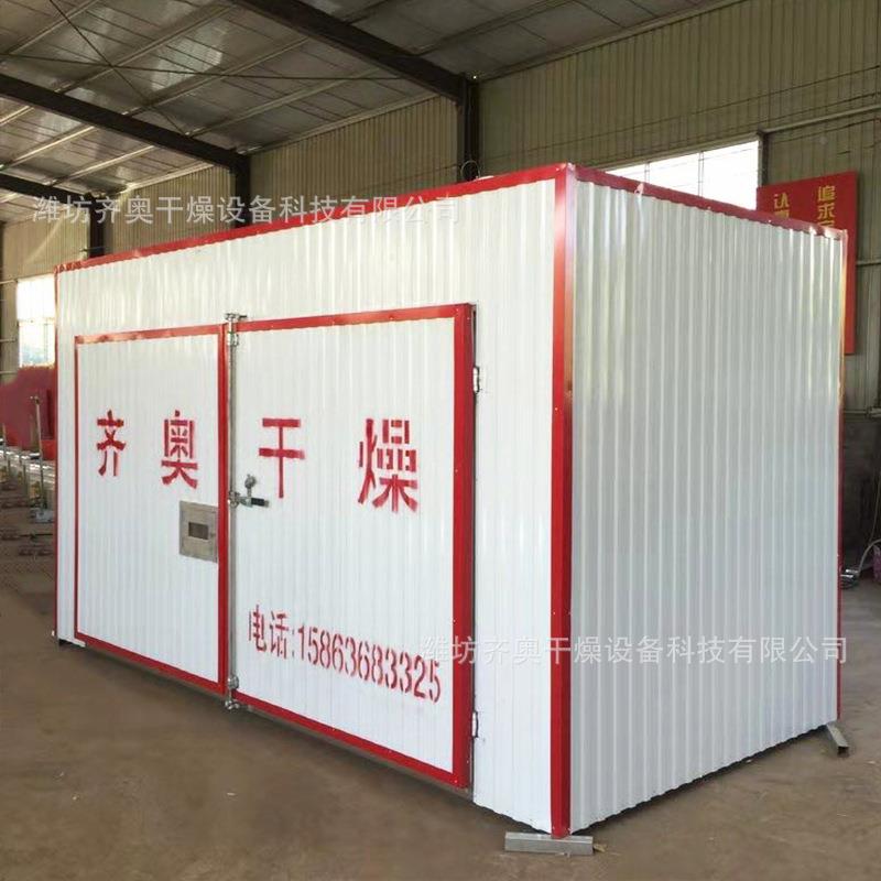 厂现货宠物食品干设备电加热宠物品烘干箱家食大骨烘头烘UVO干机