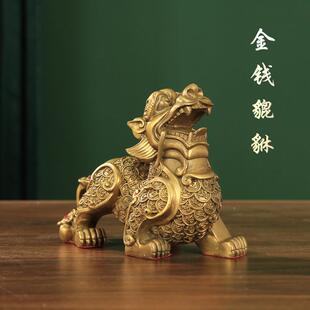 铜貔对貅摆件招财公KRS室家丘居一皮雌雄聚财办新店铺装饰开业礼