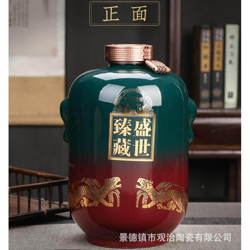 GZTC2022陶封瓷大口酒坛斤10斤装仿古5空酒瓶陶酒瓷家用泡酒专用,包装,陶瓷瓶,淘宝优惠券,粉丝福利购,淘宝优惠卷
