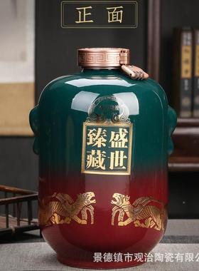 GZTC2022陶封瓷大口酒坛斤10斤装仿古5空酒瓶陶酒瓷家用泡酒专用