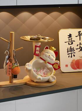 玄新关123放钥柜匙招财猫入户门口鞋收客厅装饰品摆件纳乔迁居礼