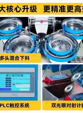 全自动五金包装机多数头数56881点颗粒螺母垫片家具配件振计盘打