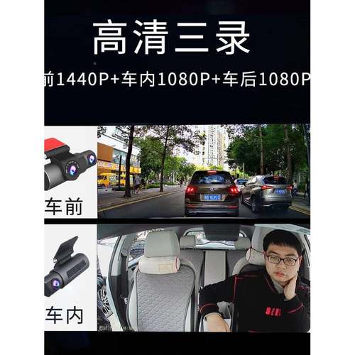 约车专用行190车记录仪车前车内摄双录车像头红内外录像包网邮