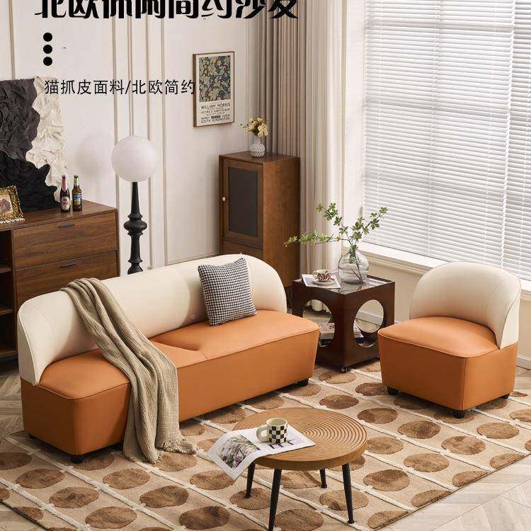 小尺寸双茶人门店酒店休息区公室接待楼卡座窄640沙发皮沙发小户