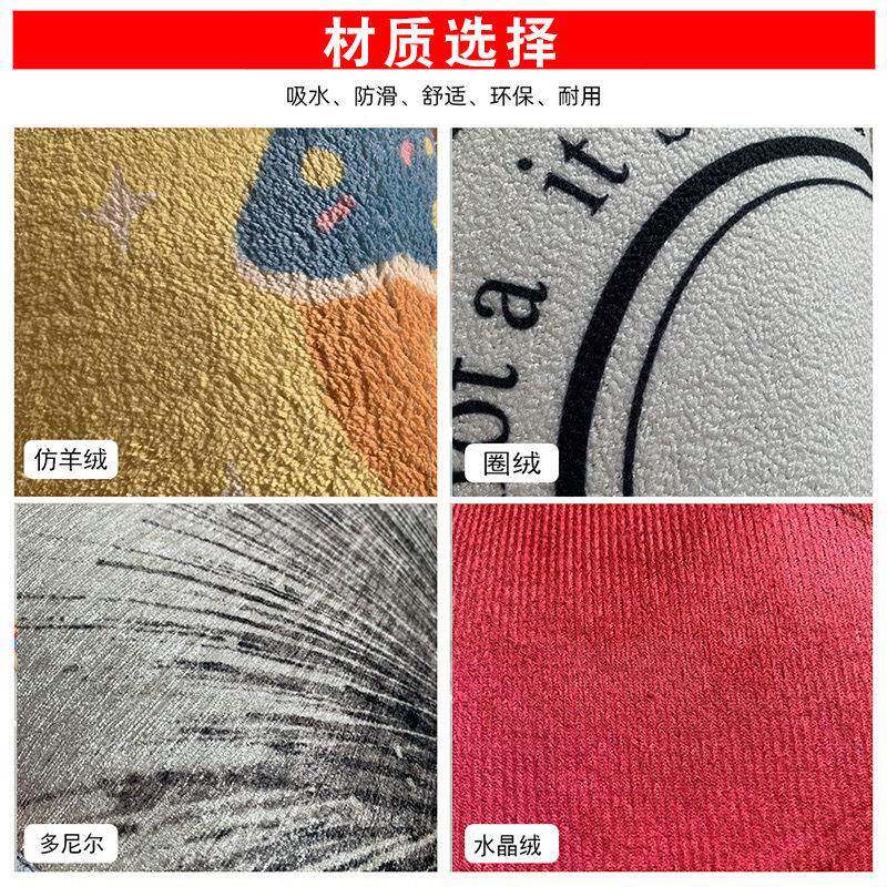 加厚仿羊异形地毯定卧室床边地地垫浴毯室门口防滑JPE吸绒水地制