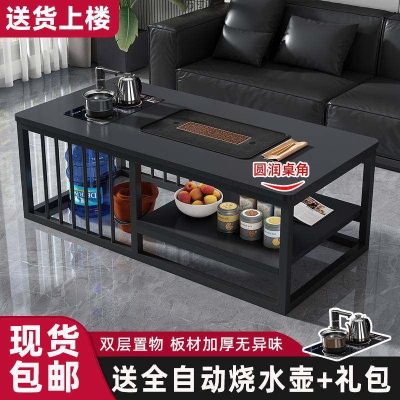 喝桌新款茶功应夫茶几LHB现公室小户型家用客厅茶简约台移动茶桌