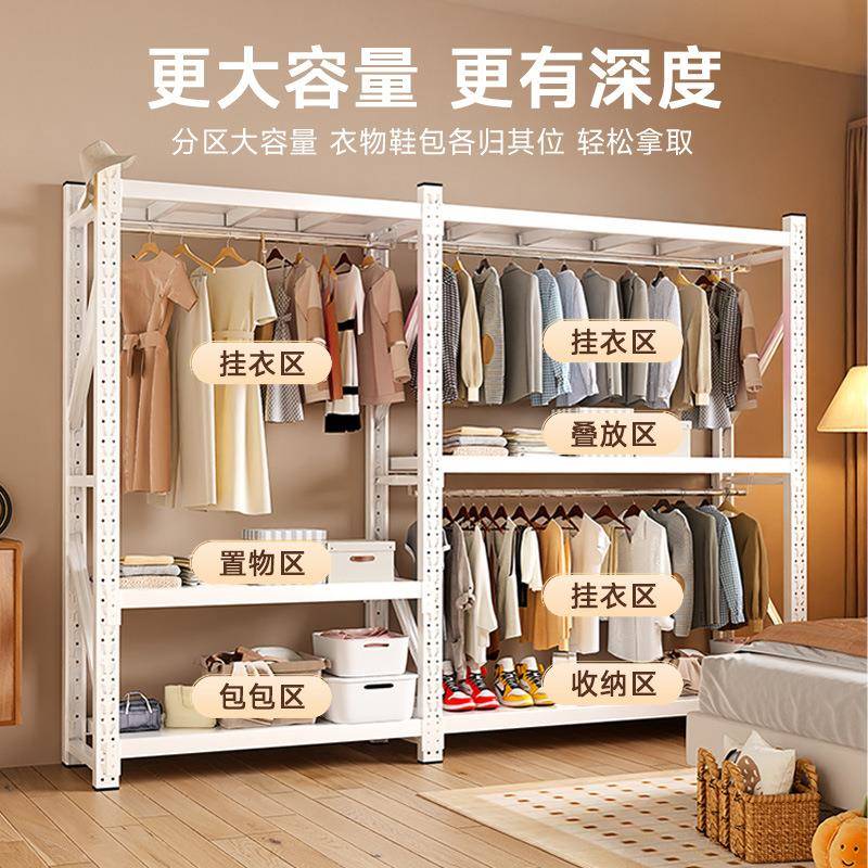 货架家用简衣柜卧室衣YANENB-H帽易衣收纳阳台组装挂架开架放式多