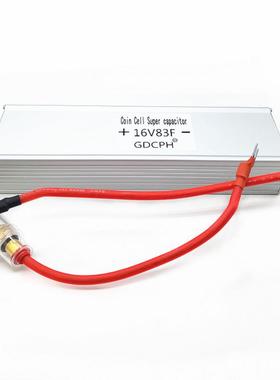 2.7V5300F2.5V700F16V8F汽车超级拉电容模组2.5v600fUQW增法动力