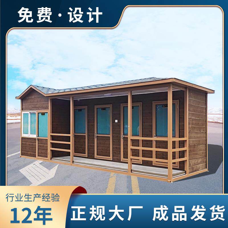 卫微生TCI生物降解移动厕所间景厕区防腐免水型生态环保公移动厕