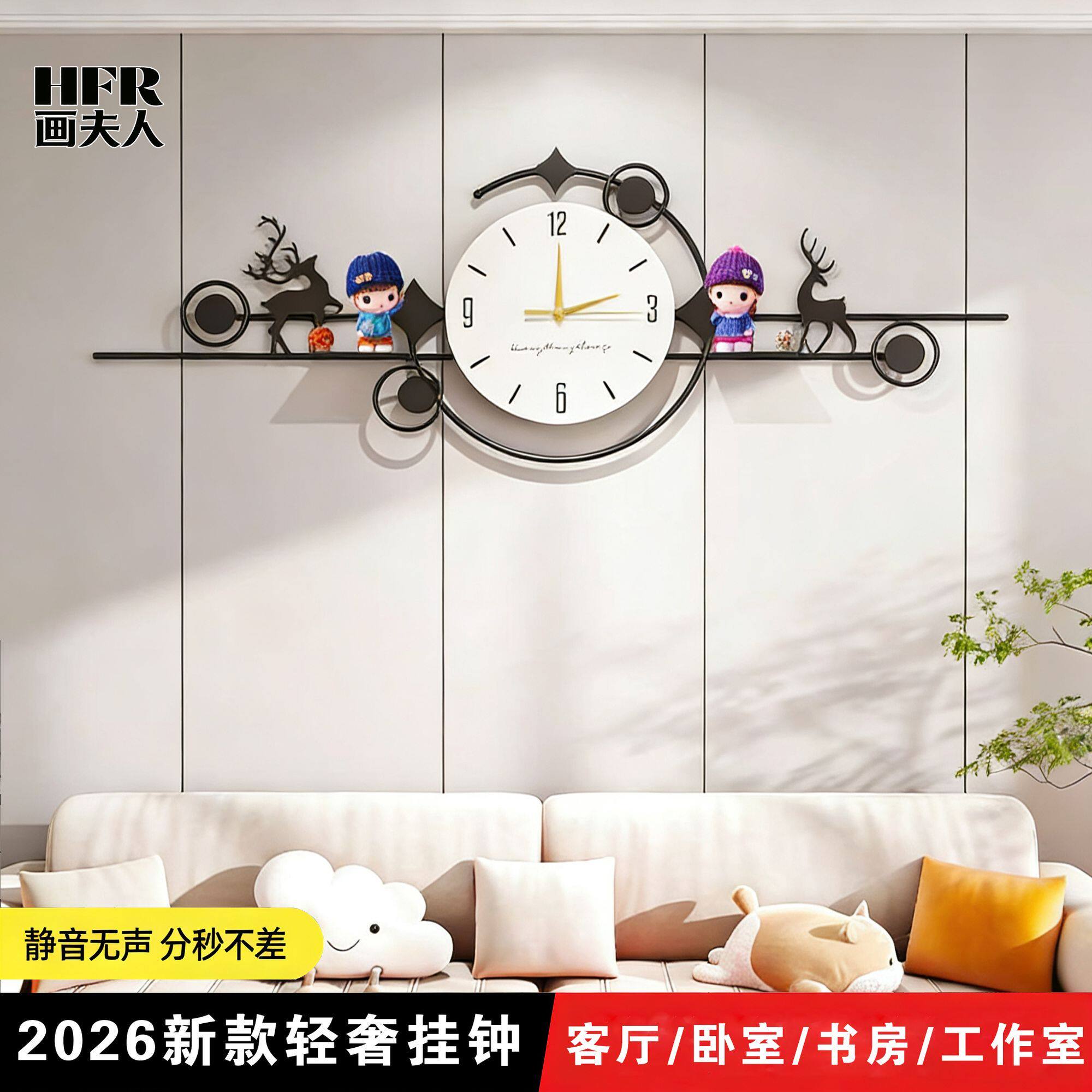 轻奢铁艺艺术挂钟 2026新款客厅静音钟表家用高端装饰挂墙时钟