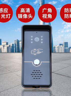 移佳门高清家用讲7开寸可视对楼宇有线别墅CL8-V8BS门铃禁销监视