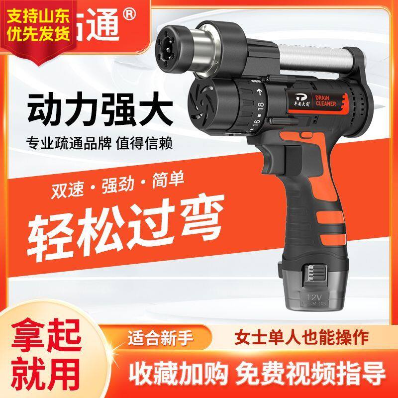 通下水道疏通器电动管道厨房厕所地漏堵塞专用工具马桶非神器
