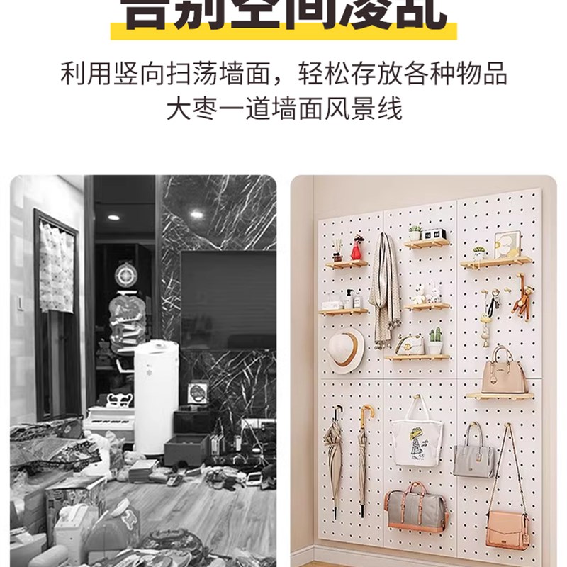 玄关实木洞洞板置物架定制入户墙上造型挂L衣架一体书桌展示架挂