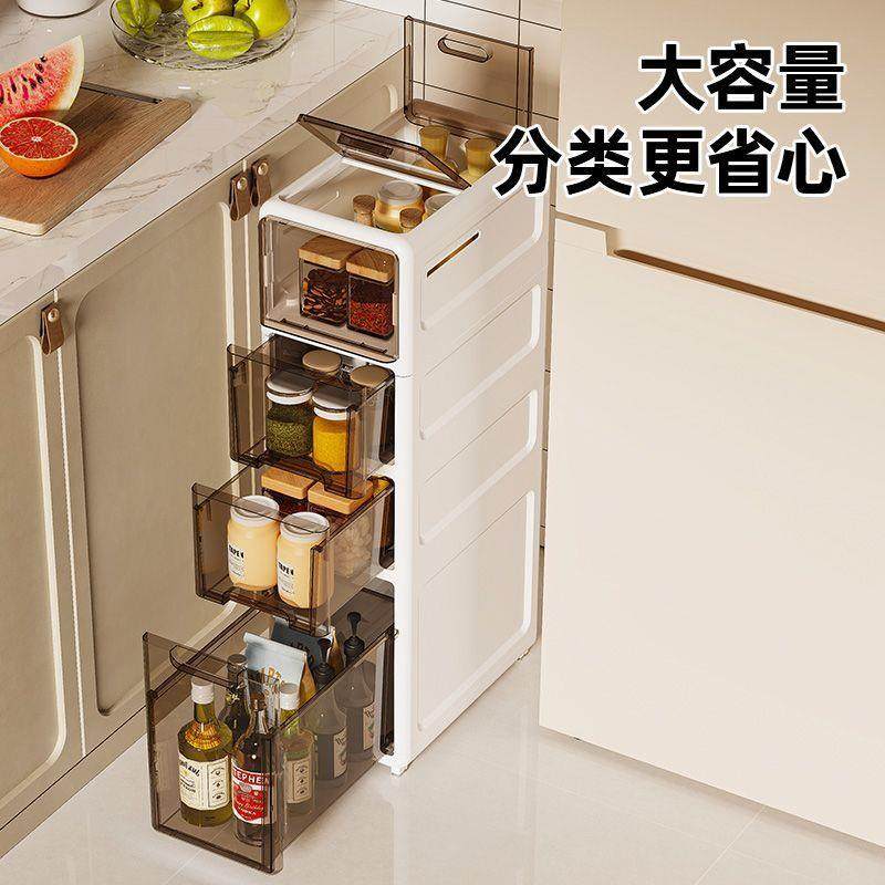 夹缝物柜生衣物物抽屉式储防水宽收纳柜卫间冰箱缝隙杂AL07分层置,收纳整理,书桌收纳置物架,淘宝优惠券,粉丝福利购,淘宝优惠卷