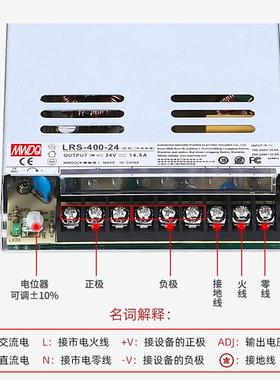 LR-411200-2薄款2V/364/148V工控直流24V16.6SA开关电源400W变压