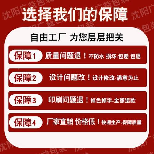 无纺覆膜外卖布袋粉色袋叮当打包商用餐FWF饮厂家防油防猫水环保