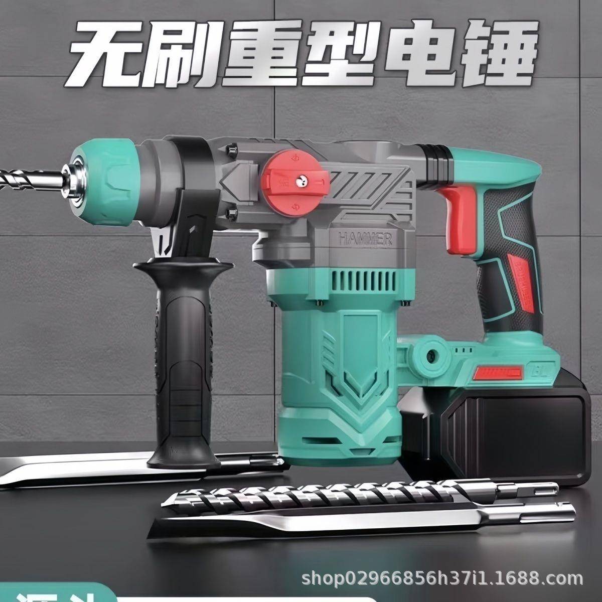 2率6迷你无刷充电式电锤电镐大功锂冲击钻混凝土工业689电重电型